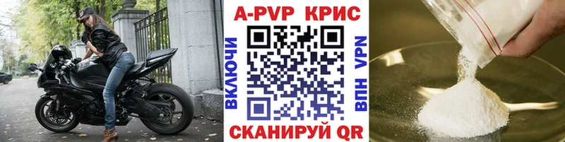 omg ссылка  Севск  A-PVP VHQ  как найти закладки 