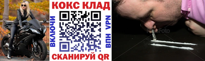 дарк нет как зайти  ОМГ ОМГ tor  Севск  КОКАИН FishScale 