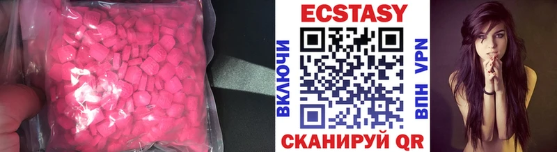 купить наркоту  Севск  Ecstasy диски 