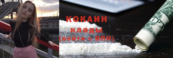 прущие крисы Осташков