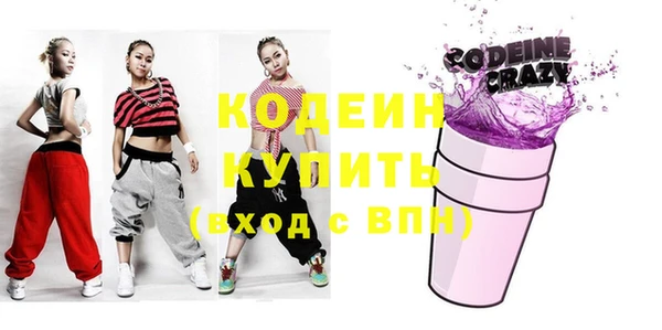 прущие крисы Осташков