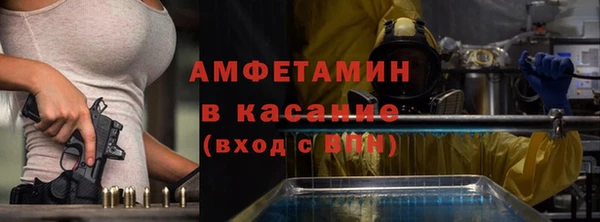 ГАЛЛЮЦИНОГЕННЫЕ ГРИБЫ Балахна