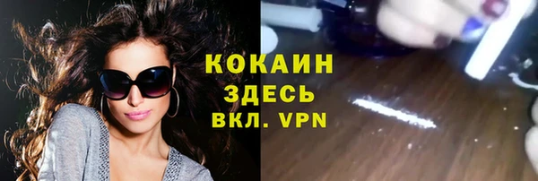 кокс Балабаново