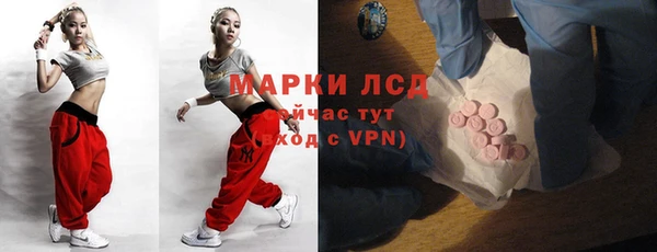 прущие крисы Осташков