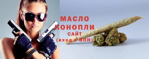 ГАЛЛЮЦИНОГЕННЫЕ ГРИБЫ Балахна