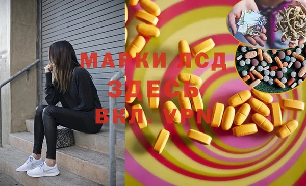 MDMA Осинники