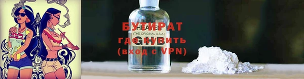 ГАЛЛЮЦИНОГЕННЫЕ ГРИБЫ Балахна