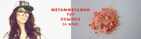 MDMA Осинники