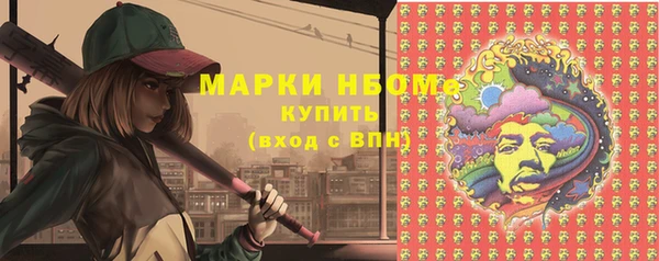 MDMA Осинники
