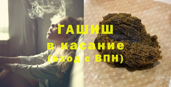 ГАЛЛЮЦИНОГЕННЫЕ ГРИБЫ Балахна