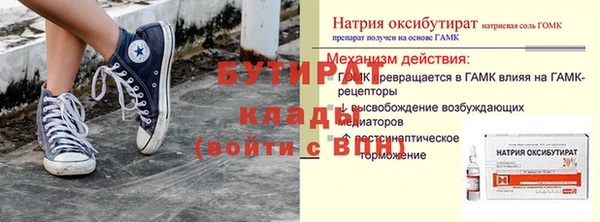 ГАЛЛЮЦИНОГЕННЫЕ ГРИБЫ Балахна