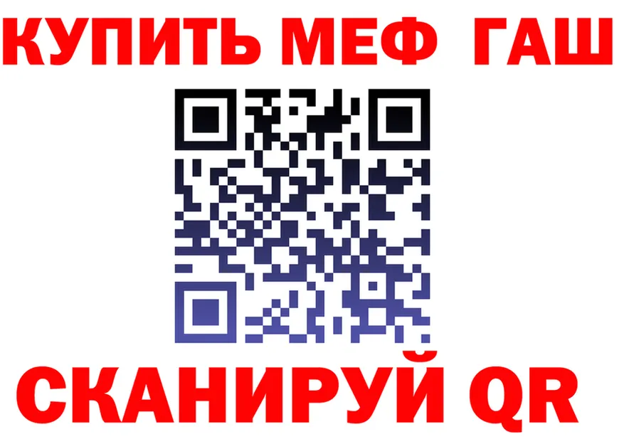 МЕТАДОН VHQ ТОР площадка кракен Севск