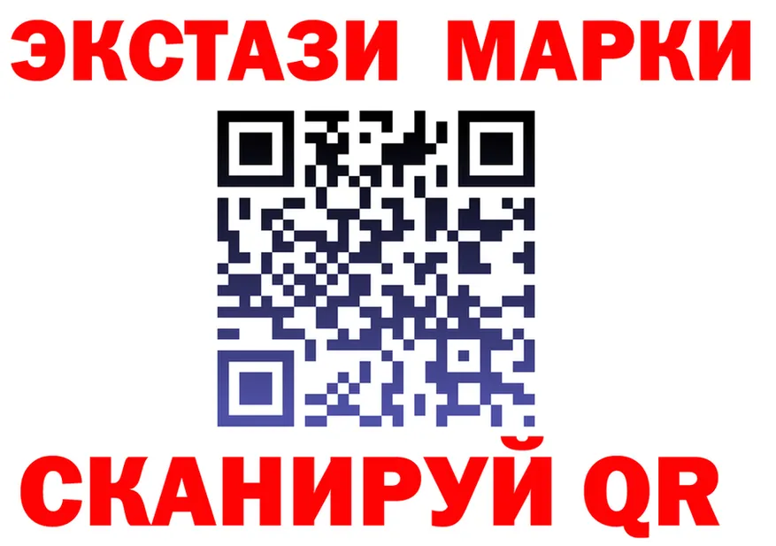 ГАШ Изолятор вход нарко площадка mega Севск