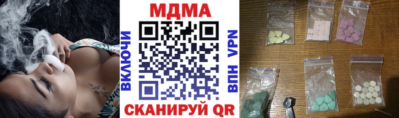 МДМА молли  Севск 