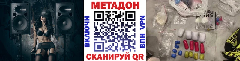 МЕТАДОН мёд  цены   Севск 