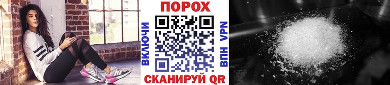 МЕТАМФЕТАМИН винт  Севск 