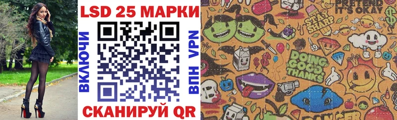 Марки NBOMe 1500мкг  Севск 